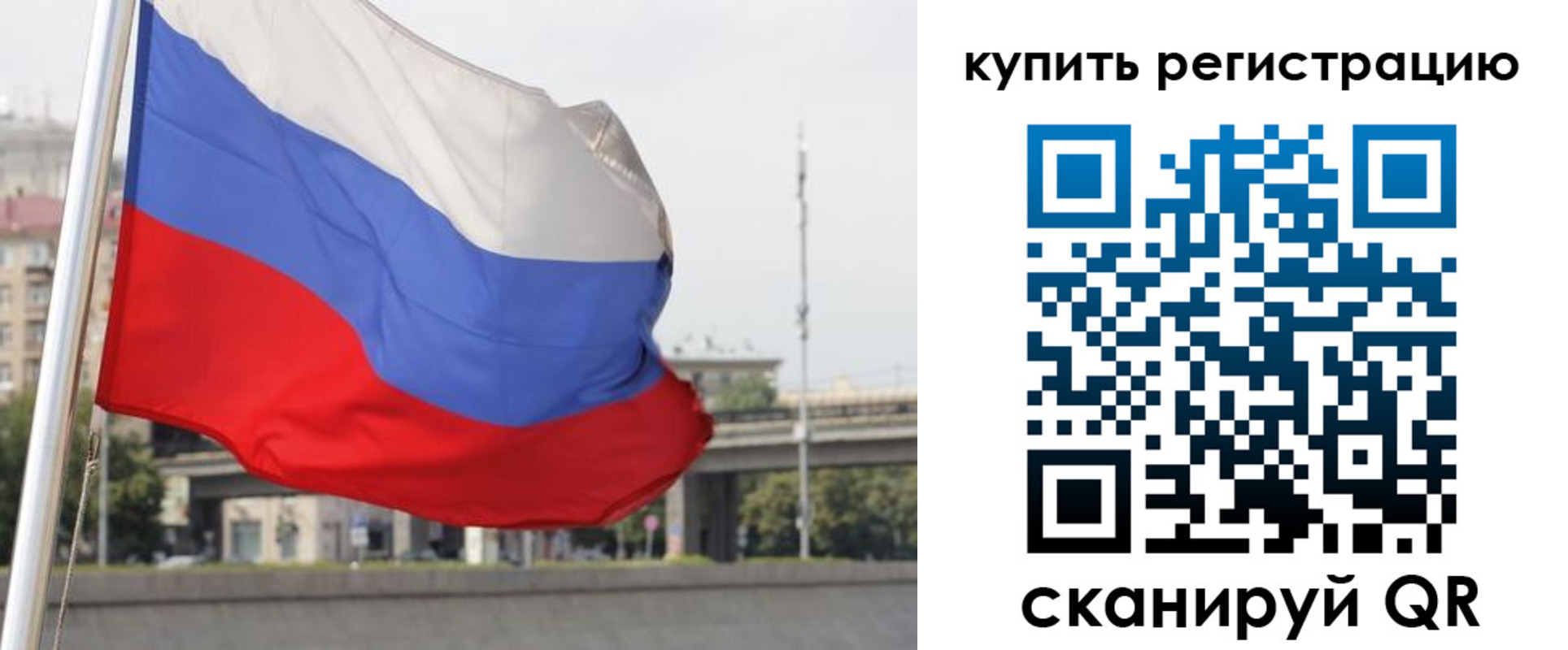 прописка паспорт в Кингисеппе