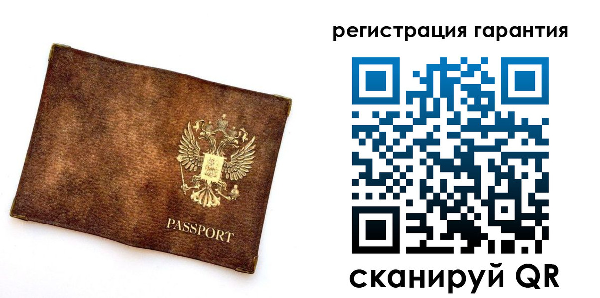 временная регистрация гарантия в Кингисеппе