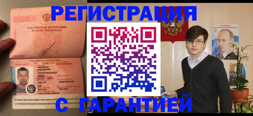 регистрация для дет. сада в Кингисеппе
